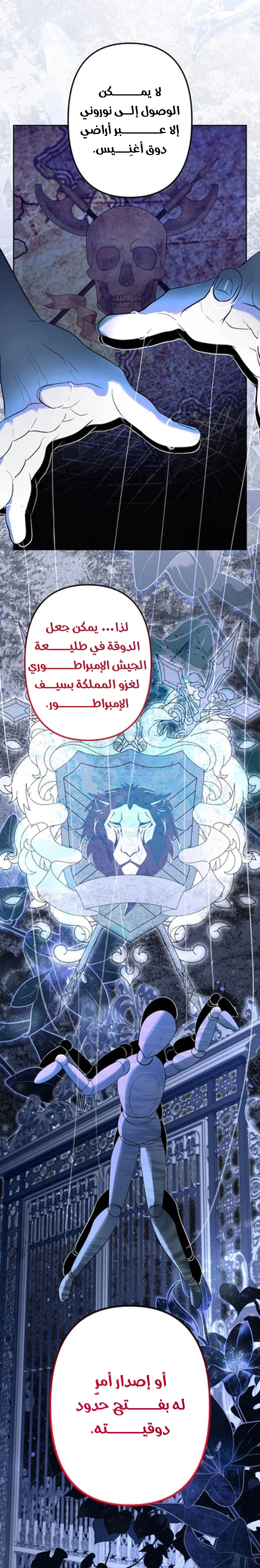 الصفحة 31