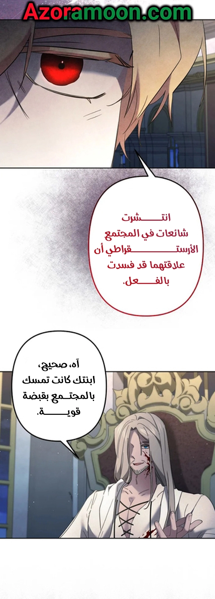الصفحة 34