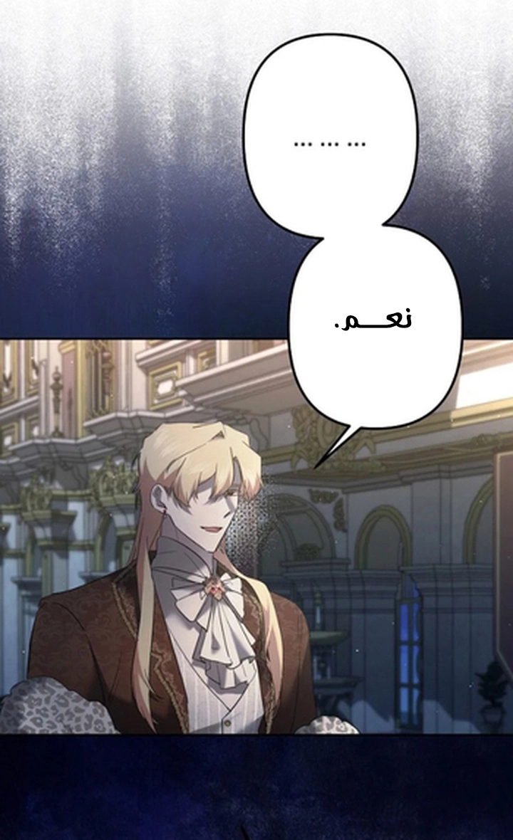 الصفحة 35