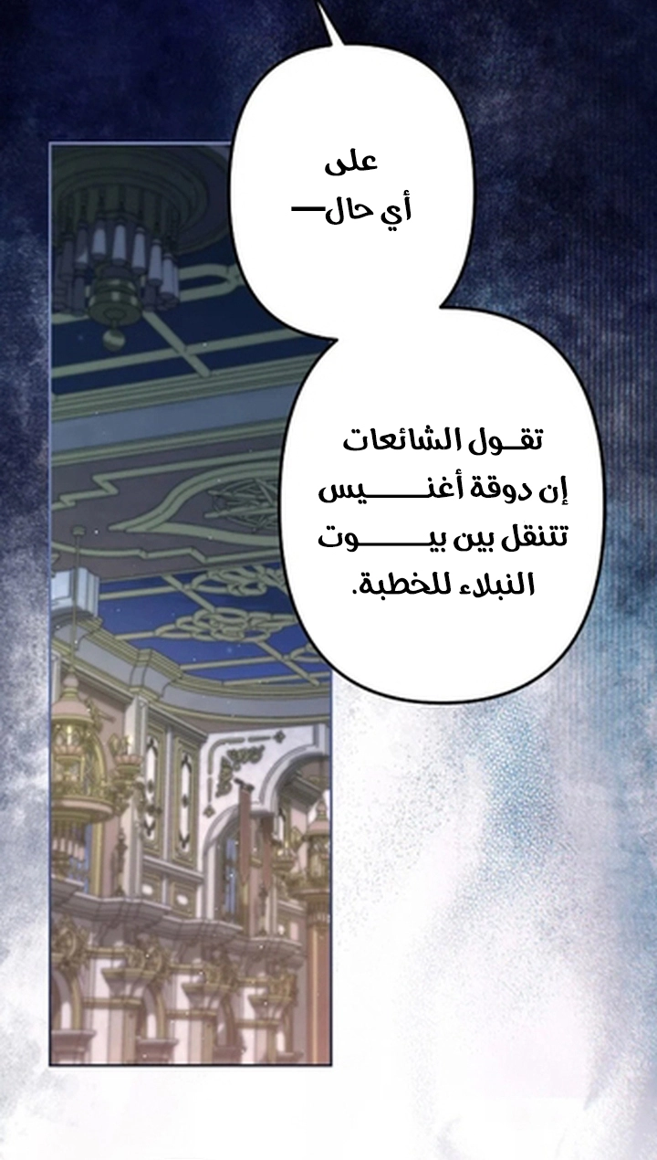 الصفحة 36