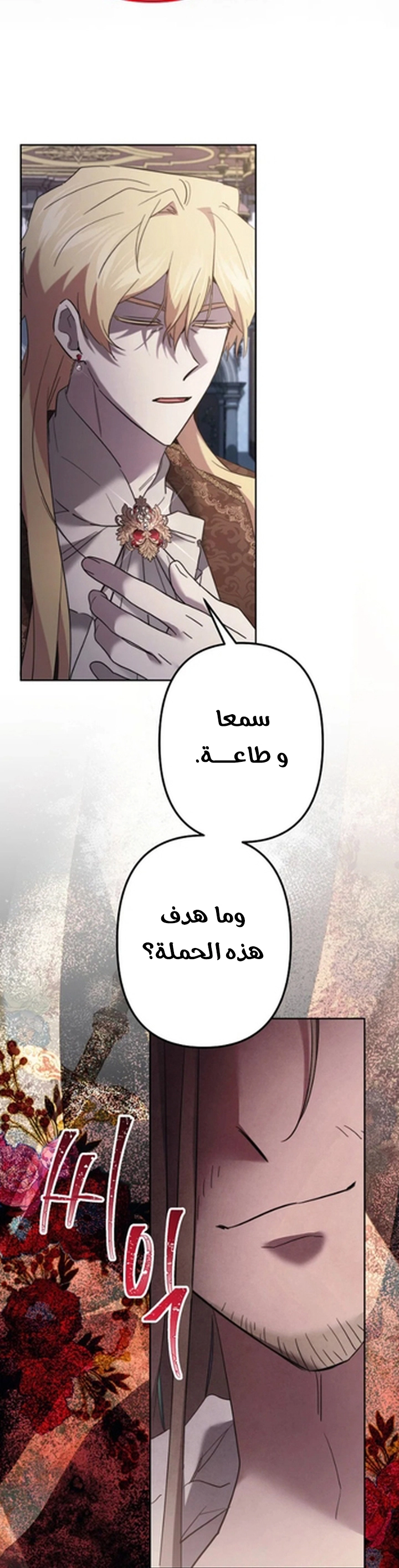 الصفحة 39