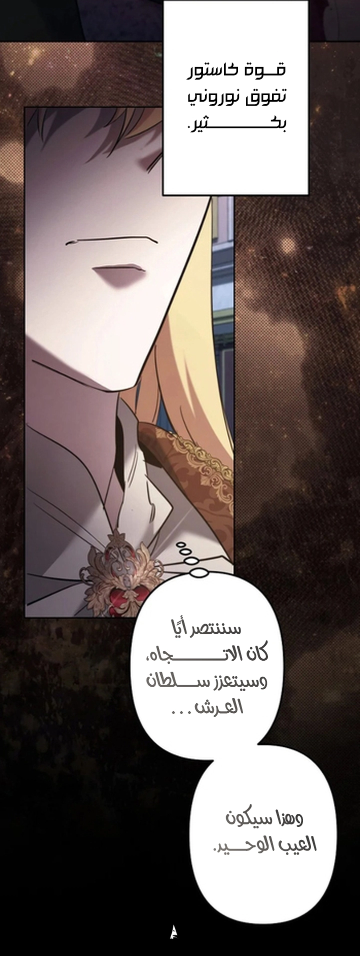 الصفحة 42
