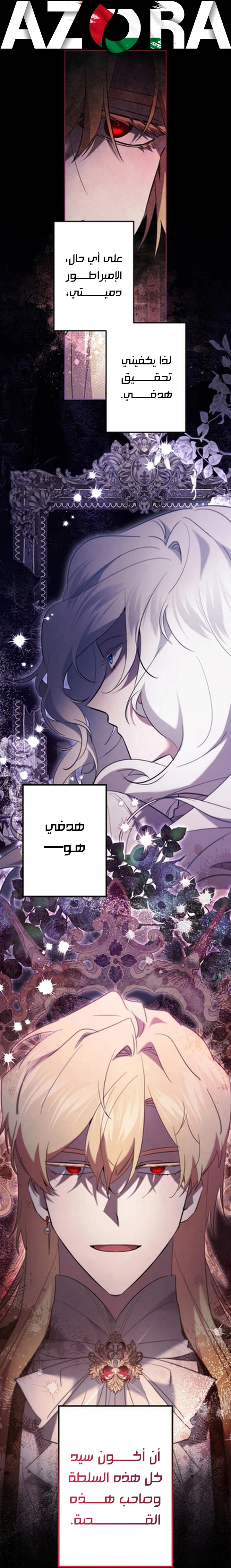 الصفحة 43