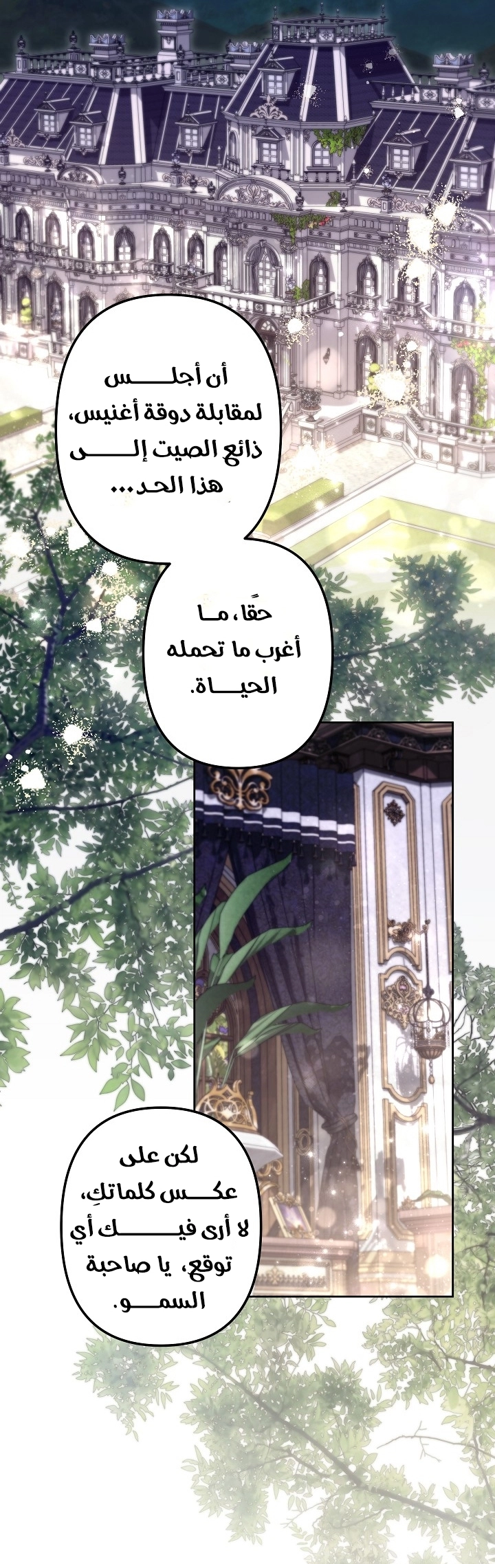 الصفحة 2
