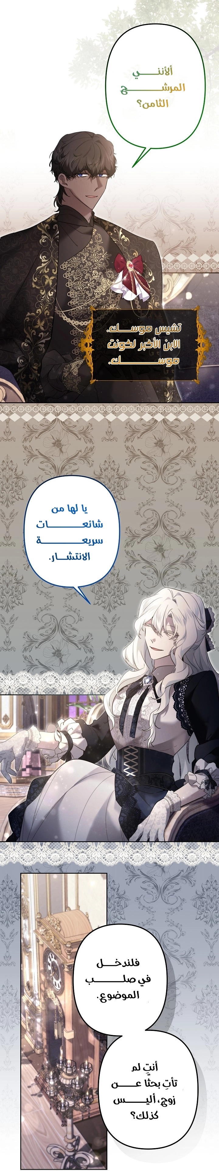 الصفحة 3