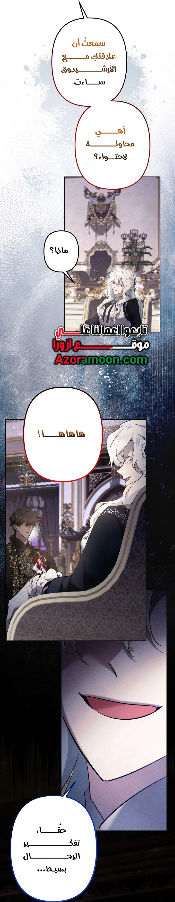 الصفحة 5