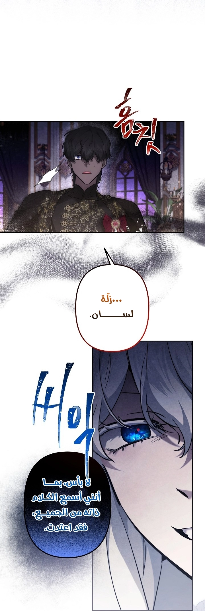 الصفحة 7