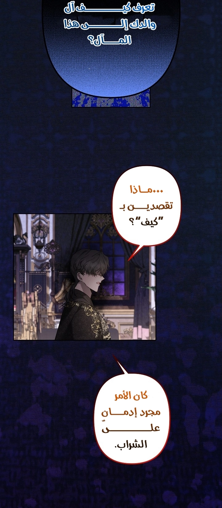 الصفحة 12