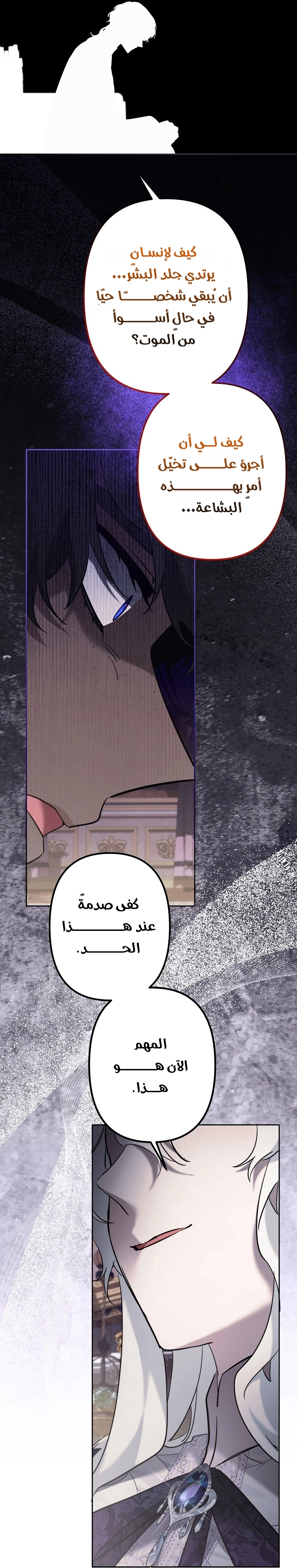 الصفحة 18