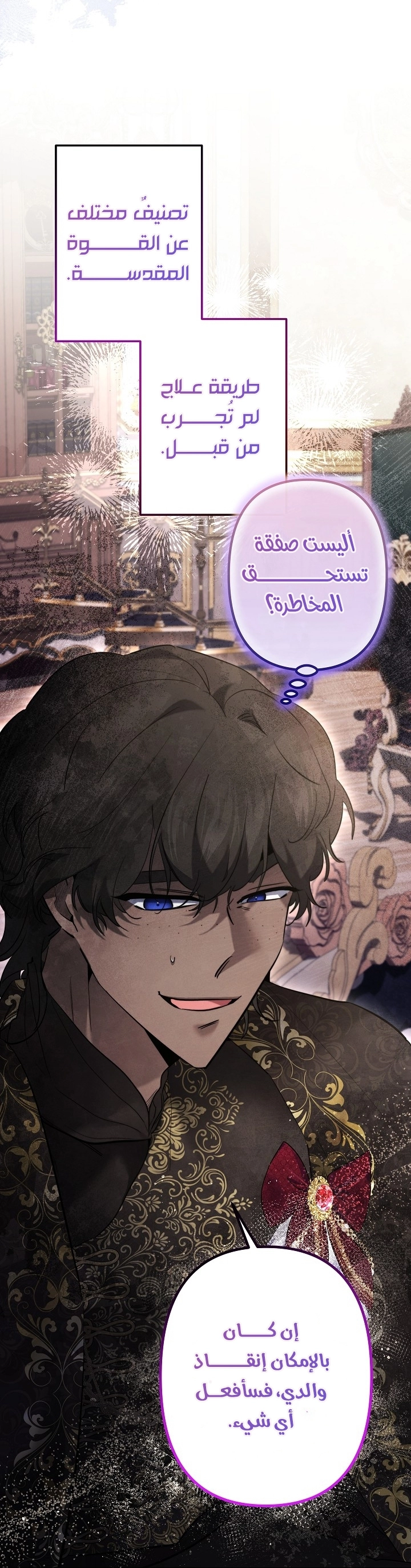 الصفحة 20