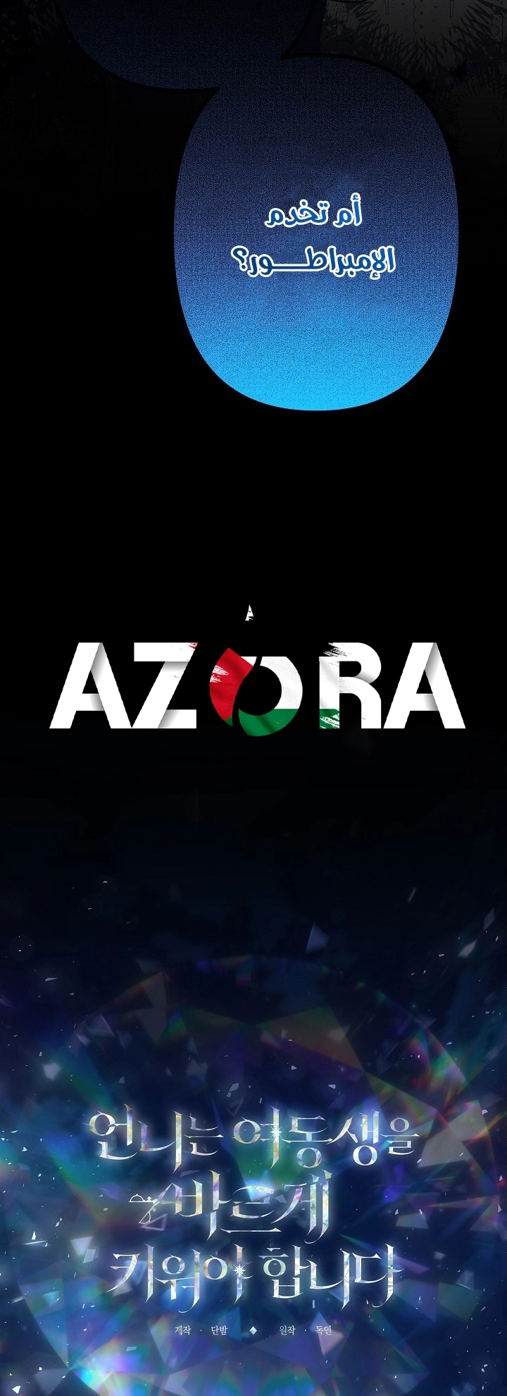 الصفحة 22