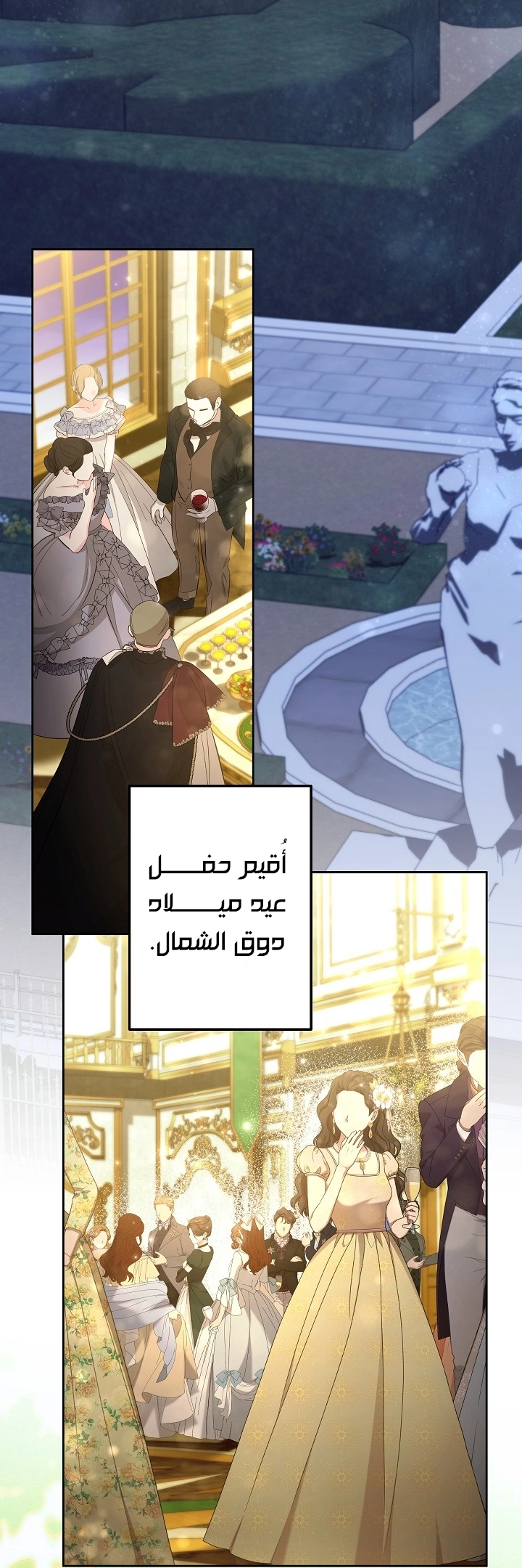 الصفحة 24