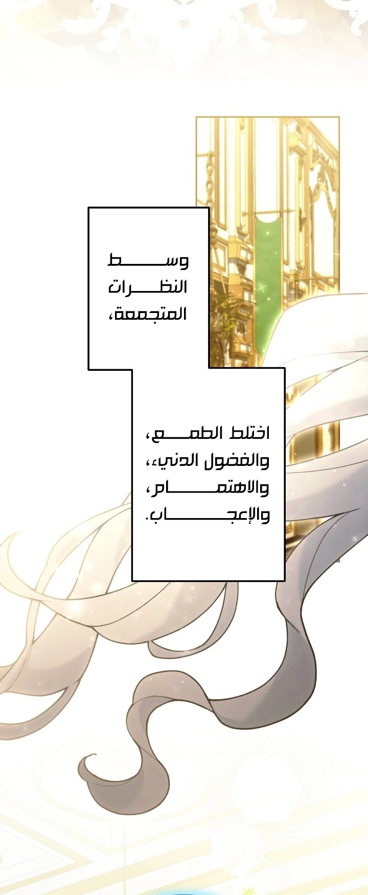 الصفحة 26