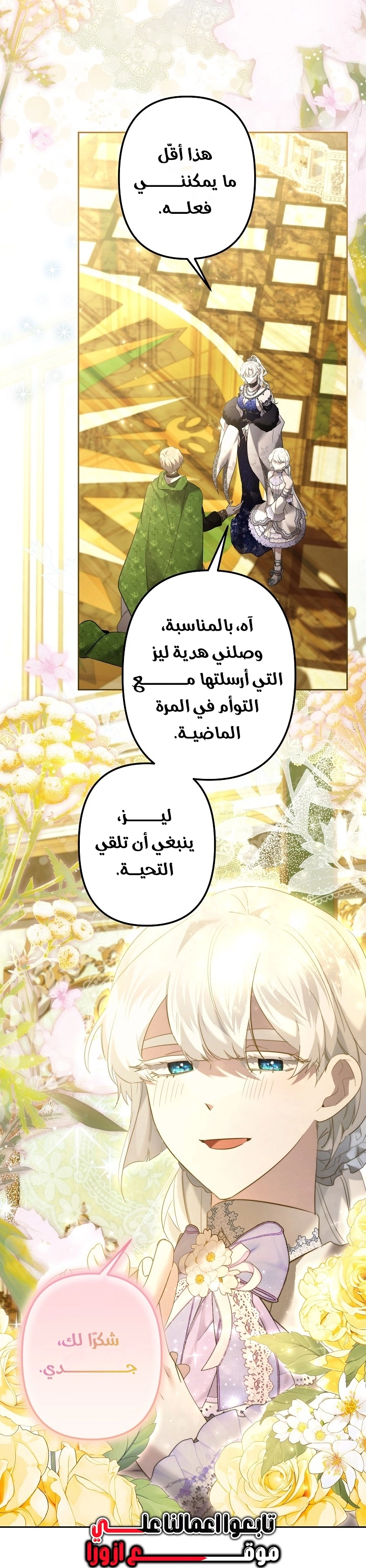 الصفحة 28