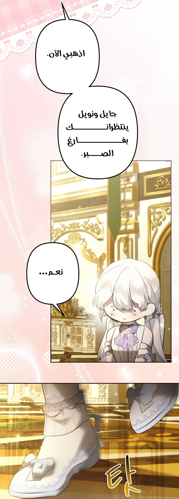 الصفحة 30
