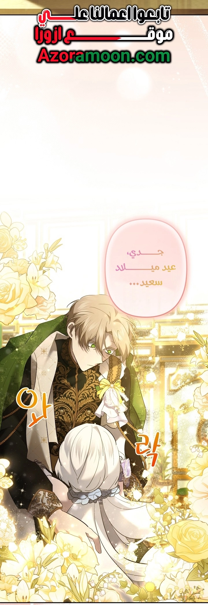الصفحة 31