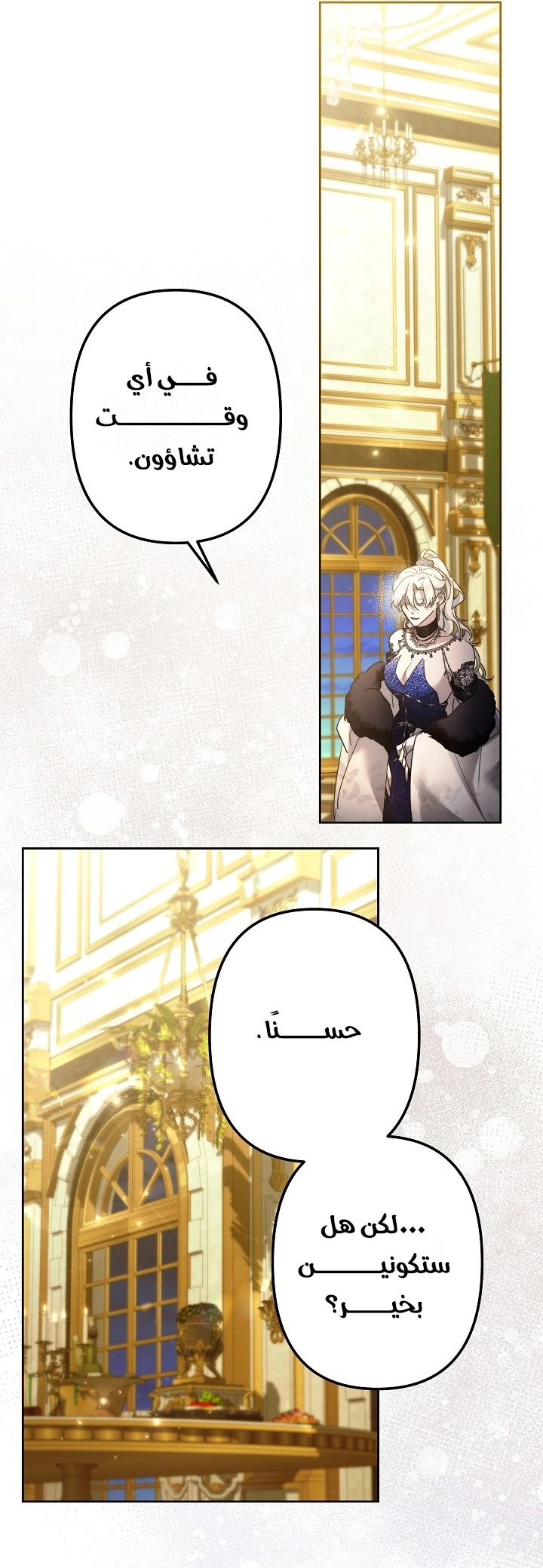 الصفحة 34
