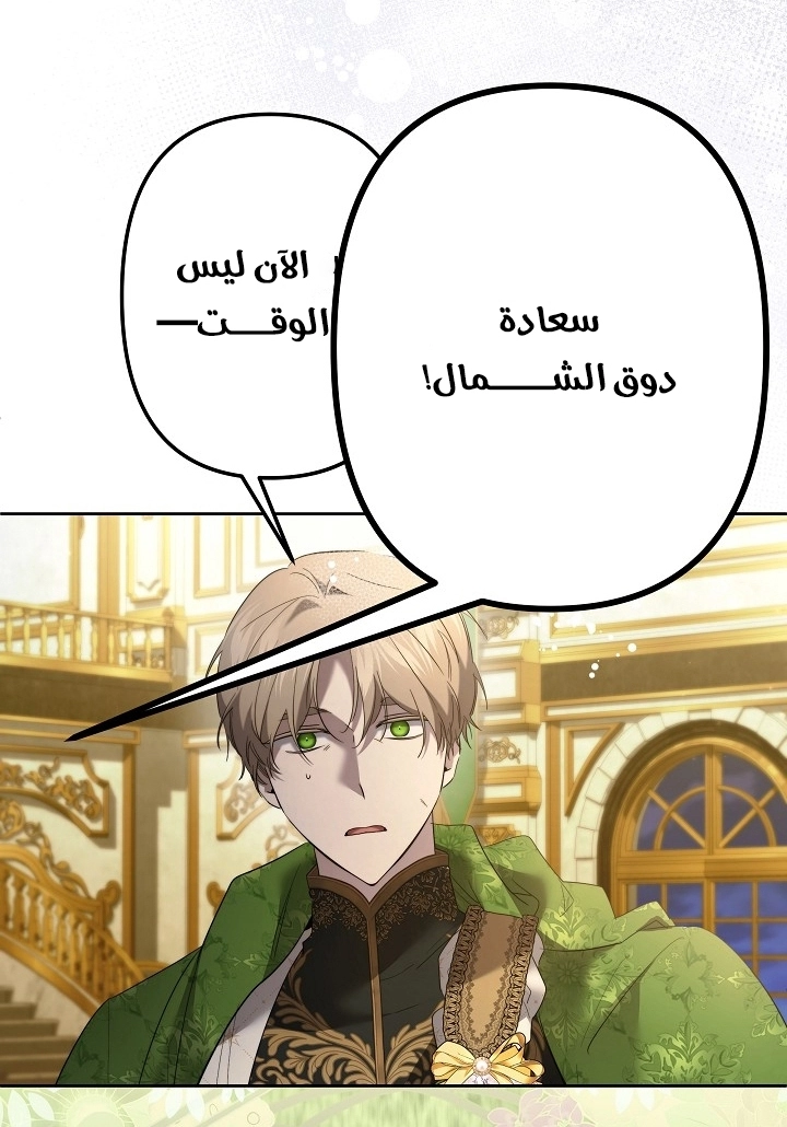 الصفحة 35