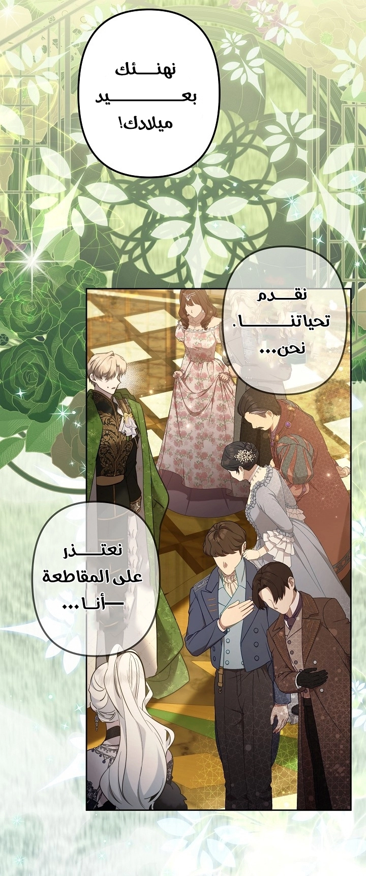 الصفحة 36