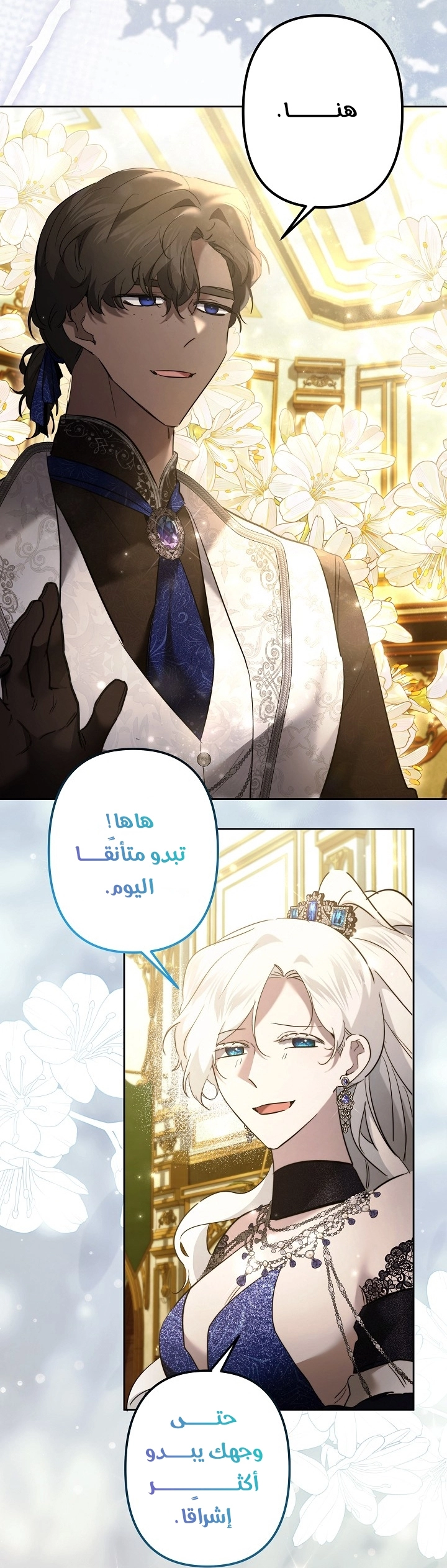 الصفحة 40