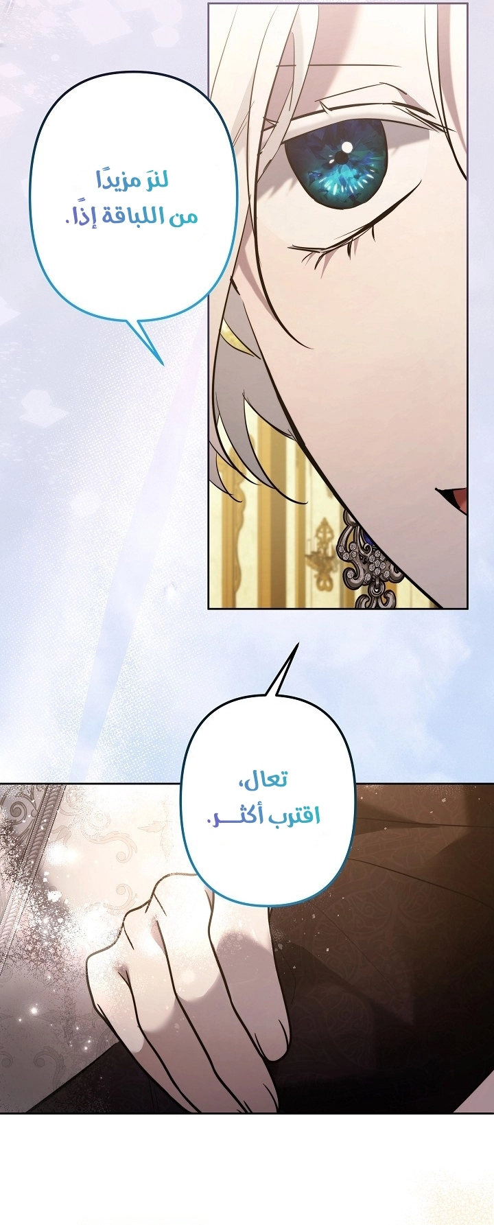الصفحة 43