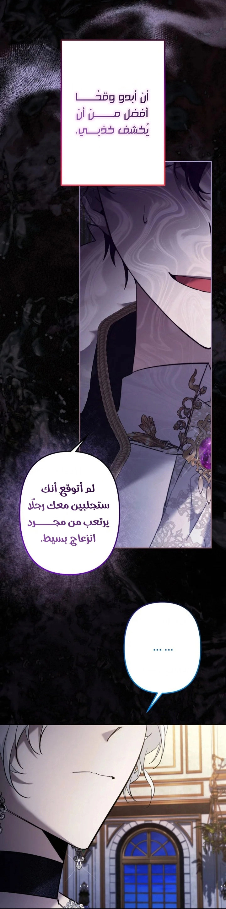الصفحة 16