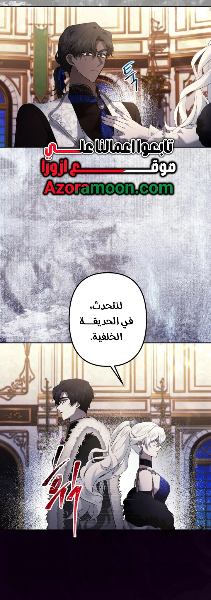 الصفحة 18