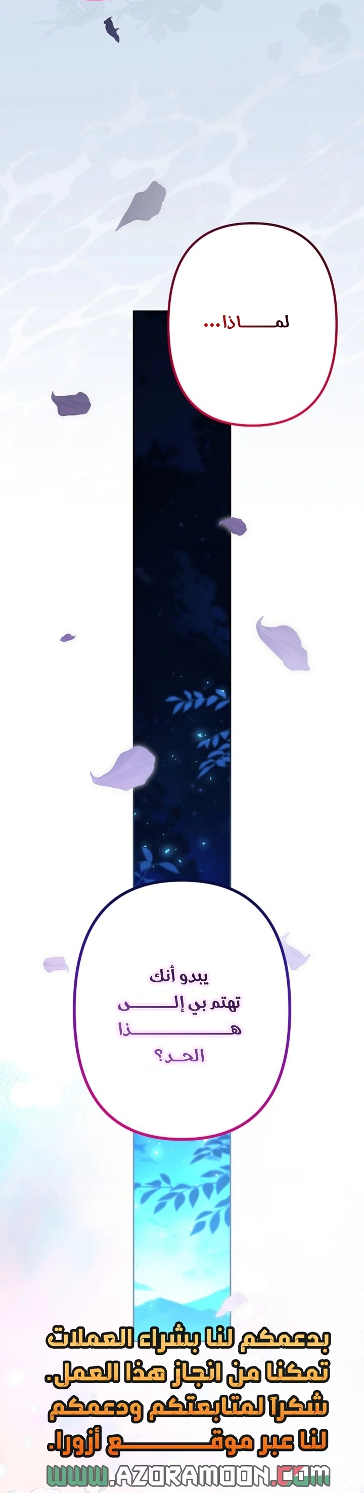 الصفحة 32