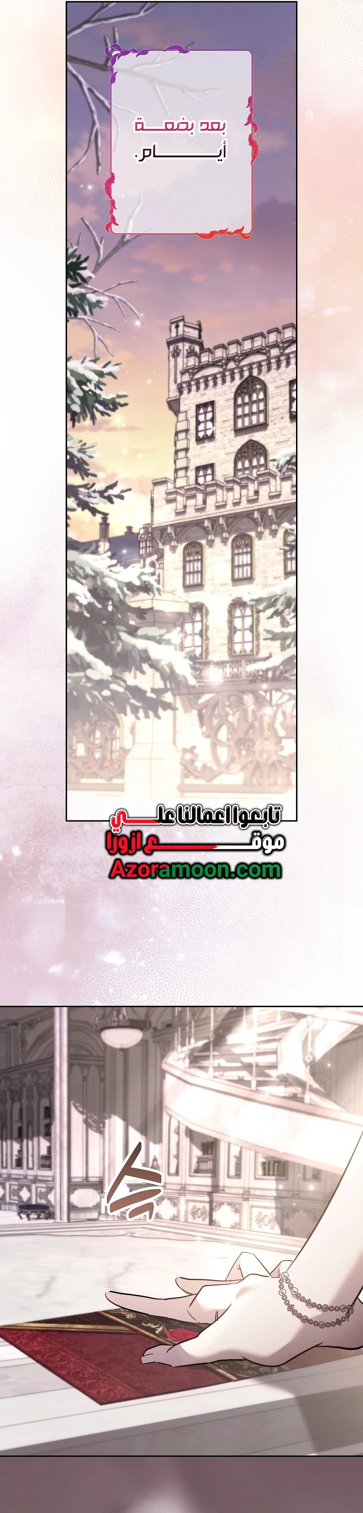 الصفحة 16