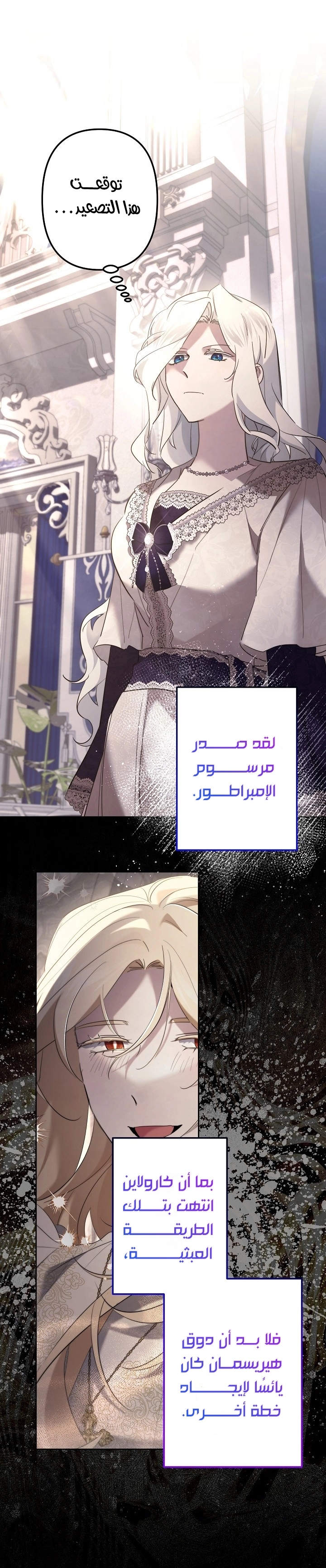 الصفحة 18