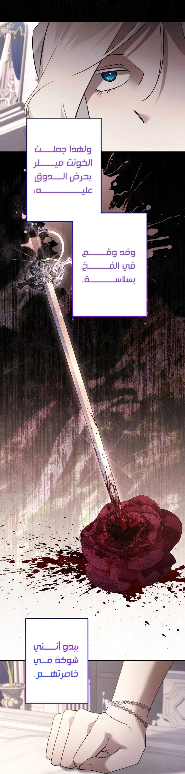 الصفحة 19