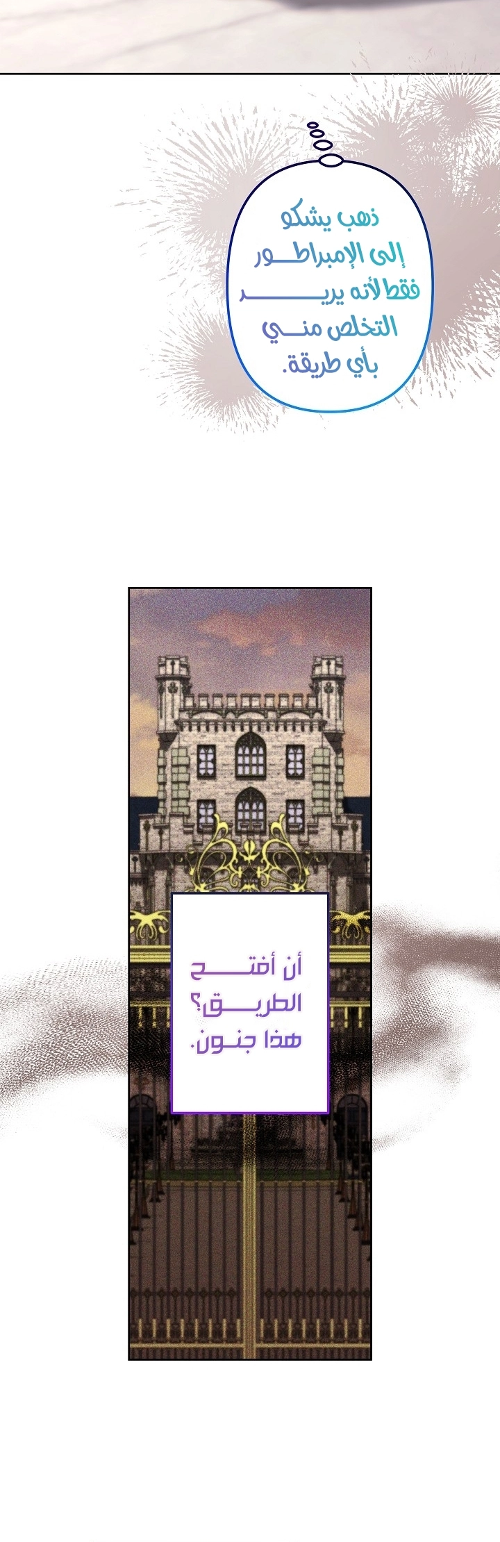 الصفحة 20