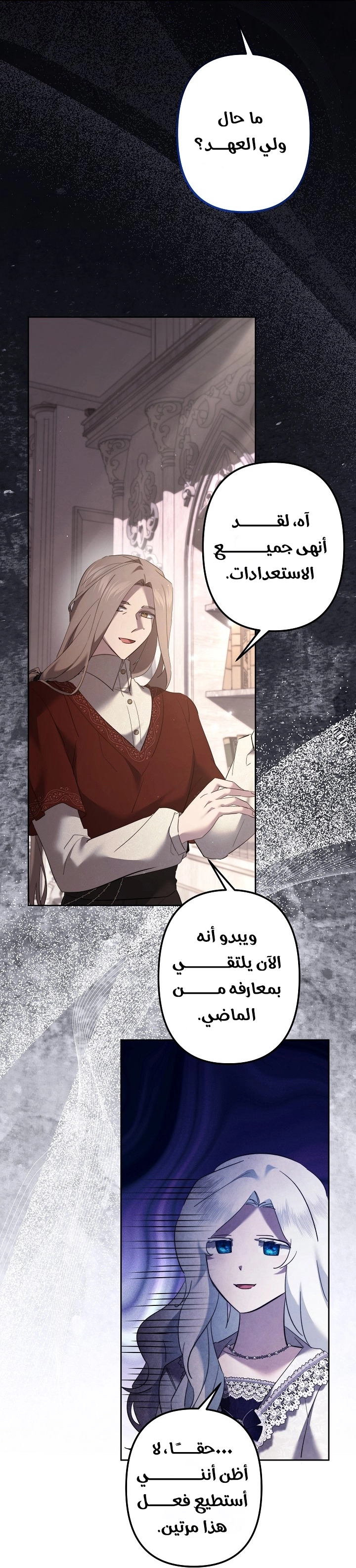 الصفحة 23