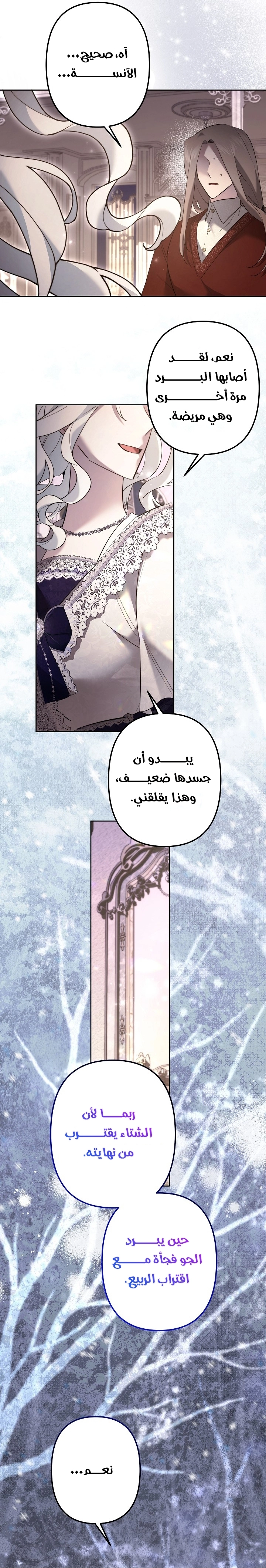 الصفحة 27