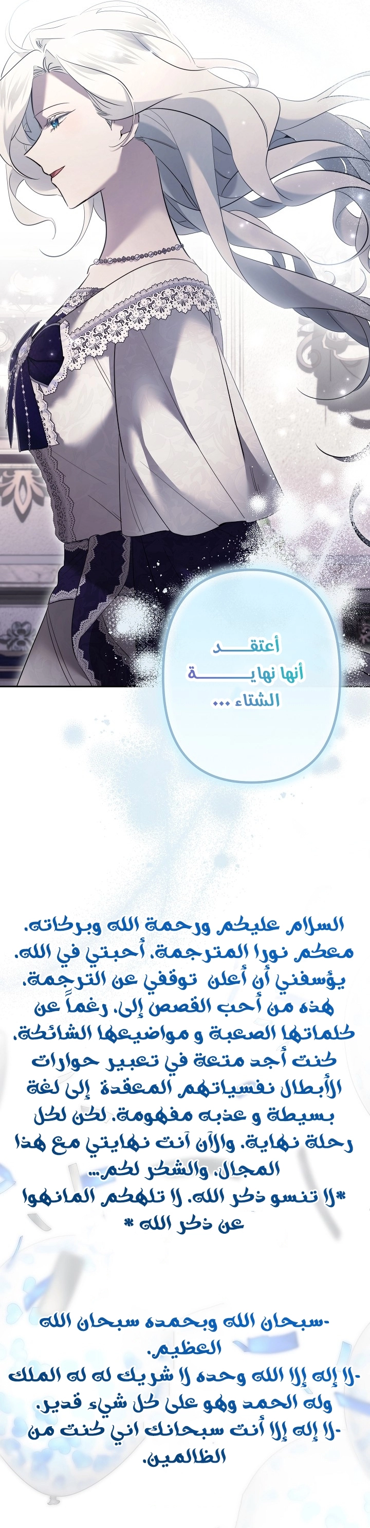 الصفحة 29