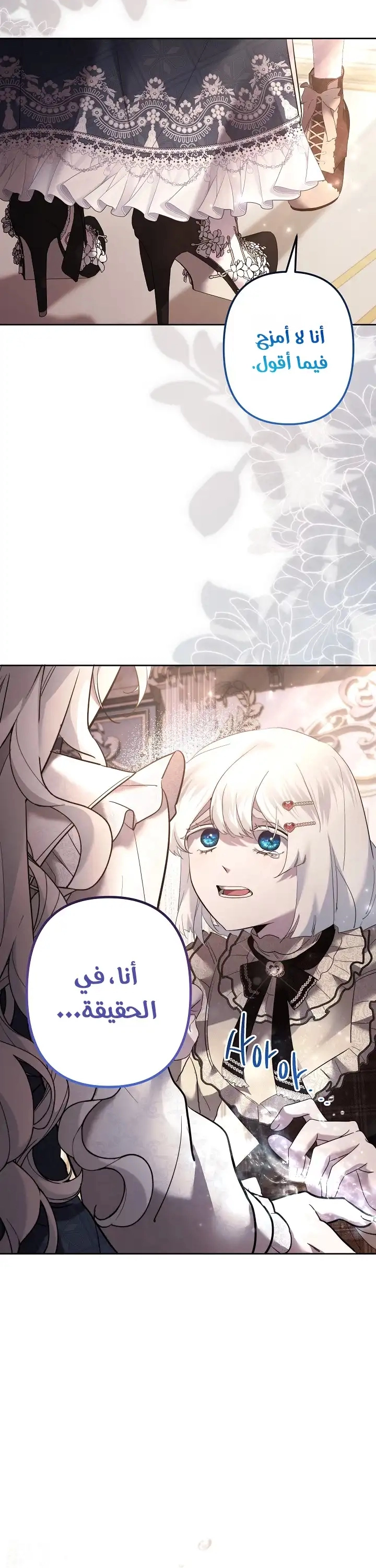 الصفحة 9