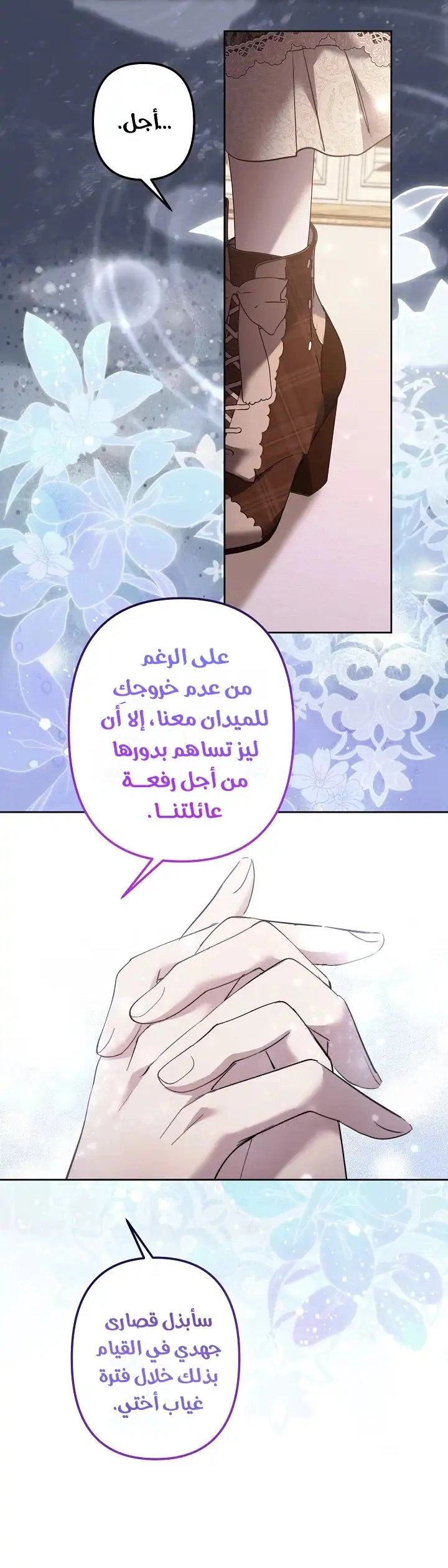 الصفحة 15
