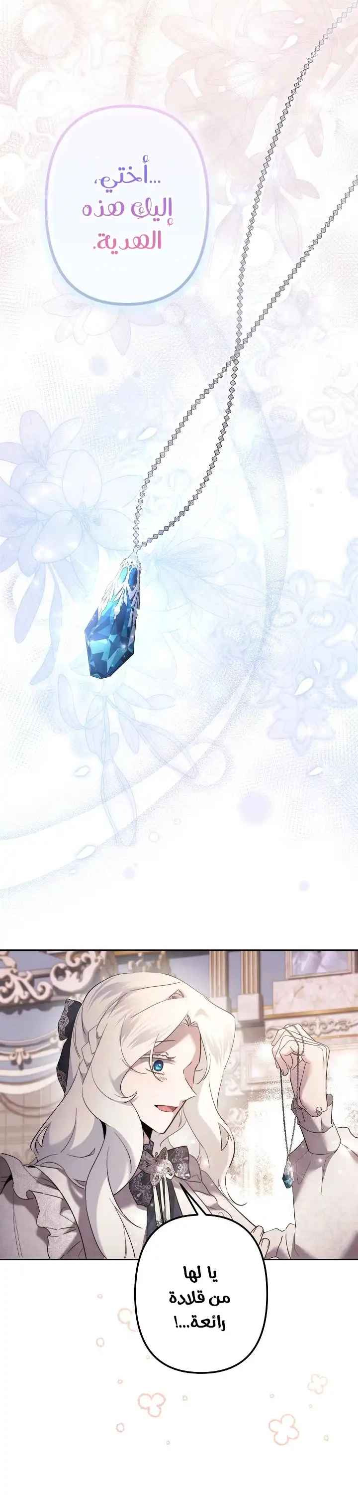 الصفحة 18