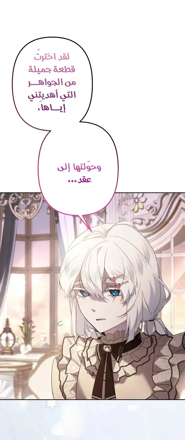 الصفحة 19