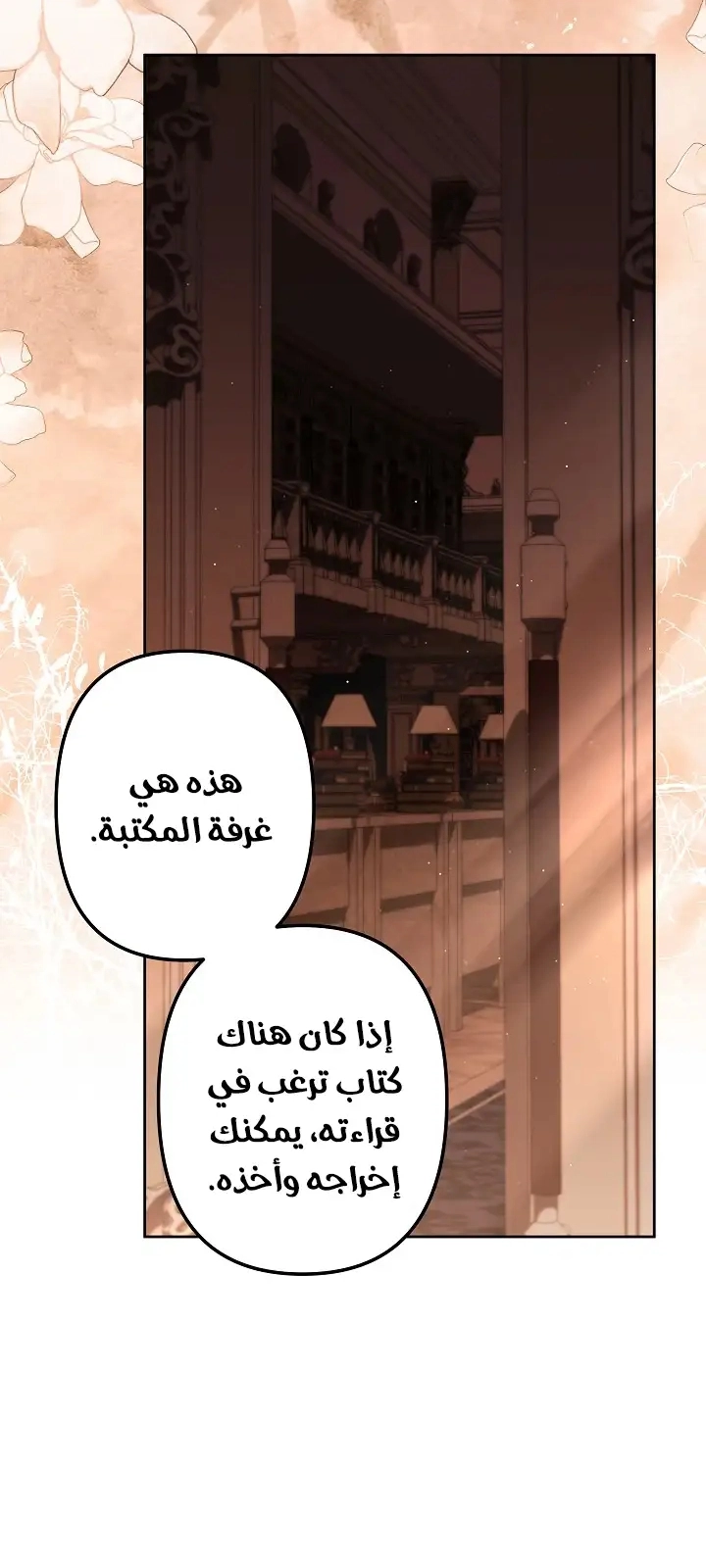 الصفحة 25