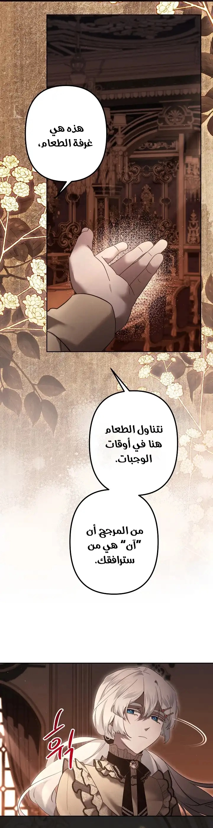 الصفحة 27