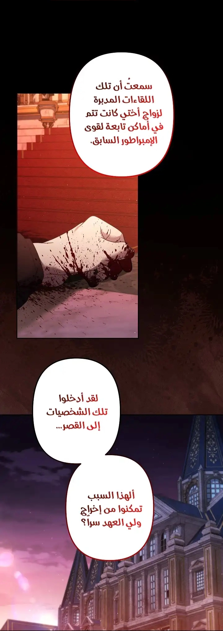 الصفحة 29