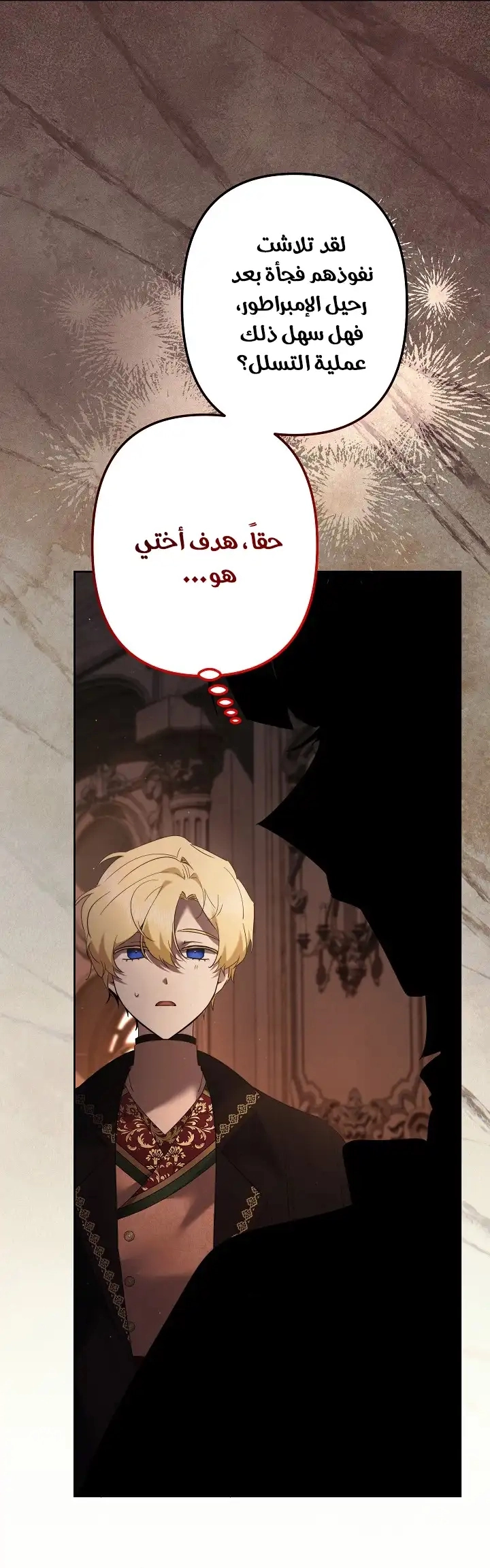 الصفحة 30