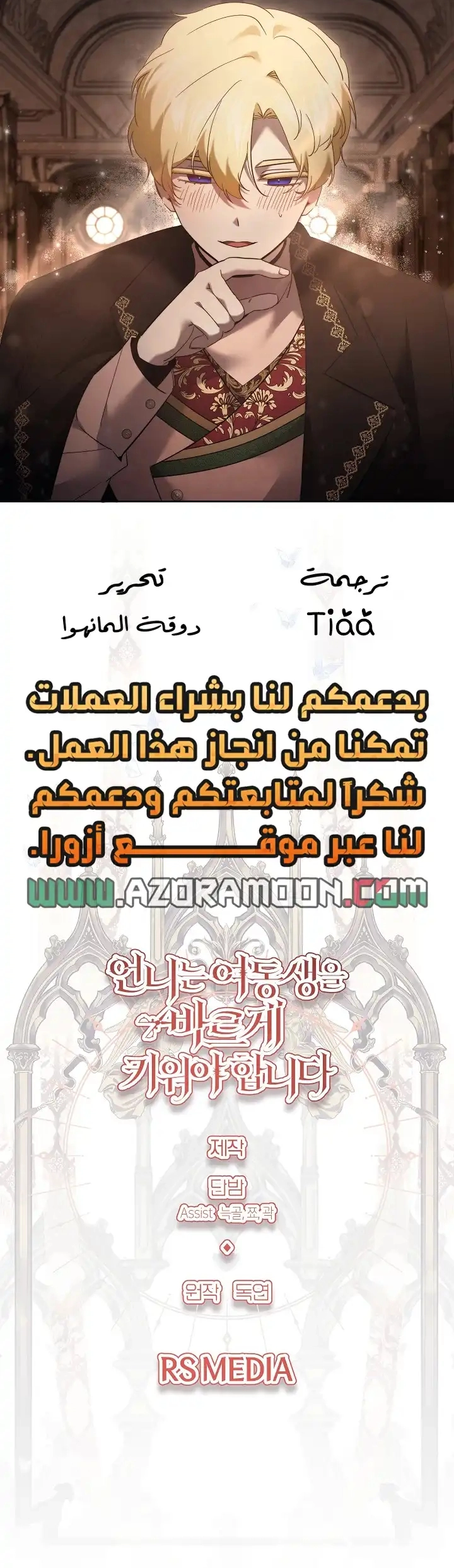 الصفحة 37