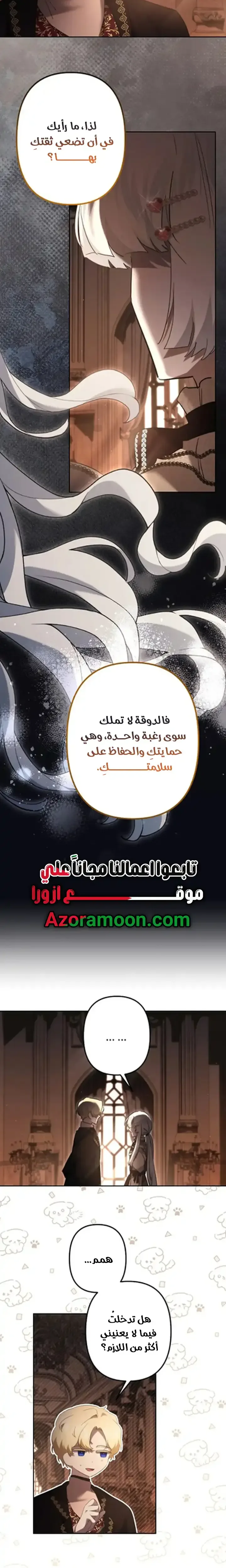 الصفحة 14