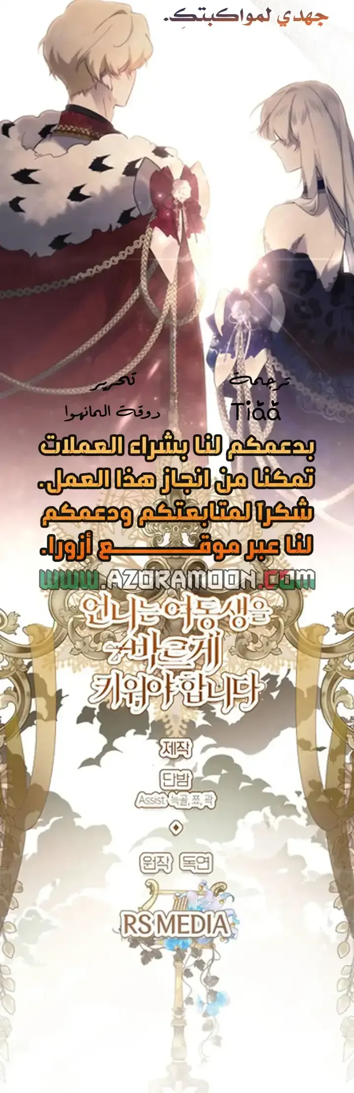 الصفحة 19