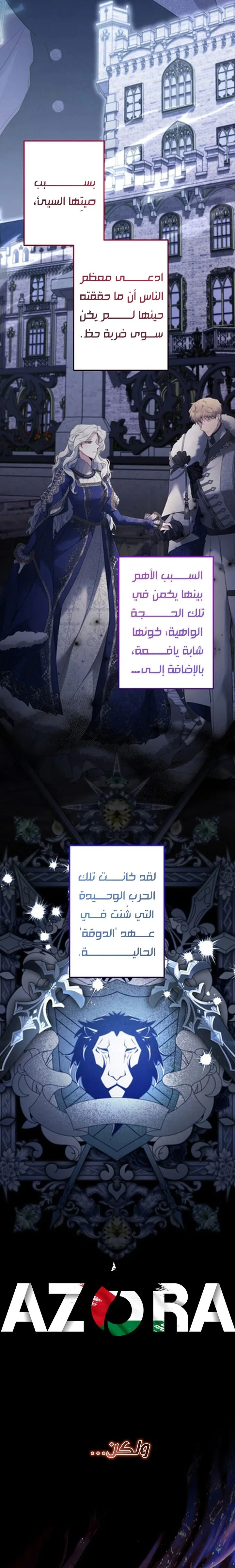 الصفحة 2