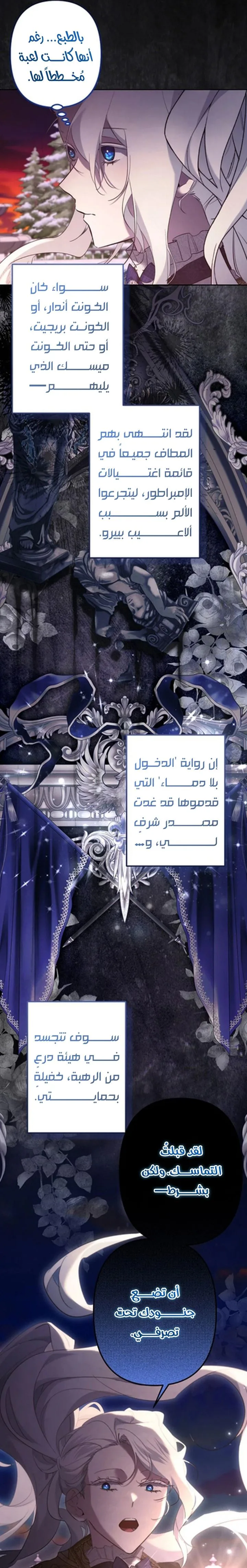 الصفحة 5