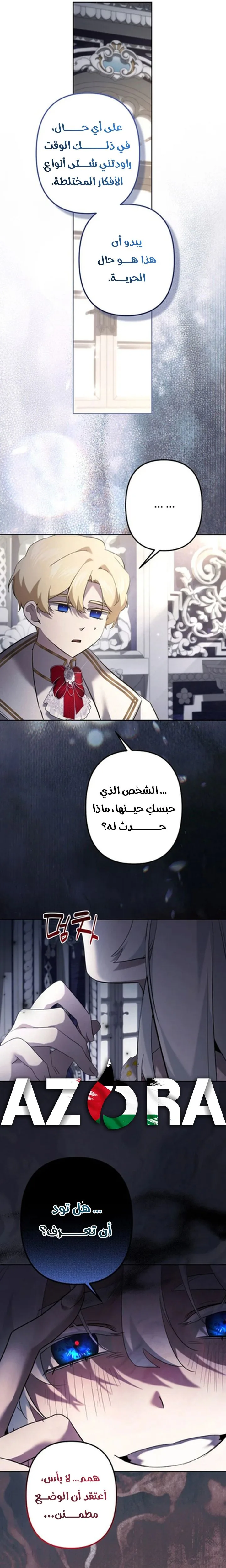 الصفحة 16