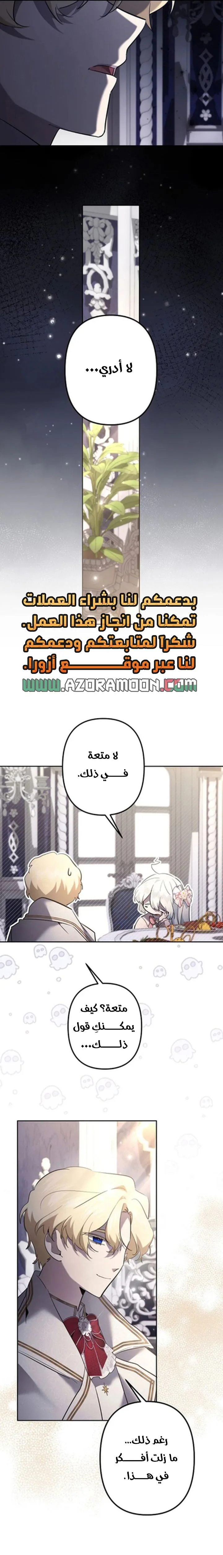 الصفحة 18
